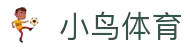 小鸟体育 - 自由视角,畅享体育_小鸟sports
